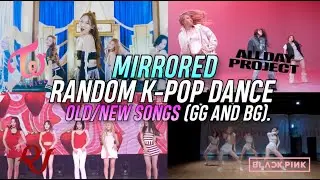[MIRRORED] K-POP RANDOM PLAY DANCE OLD/NEW SONGS (GG AND BG) + GLOBAL GROUPS