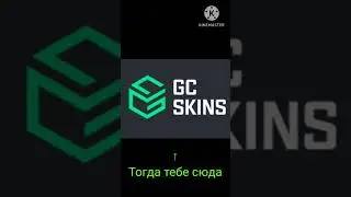 #csgo #steam #skinscsgo #gcskins