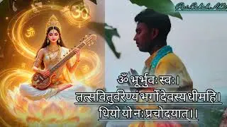 Famous Powerful Gayatri Mantra 108 Times | Om Bhur Bhuva Swaha | गायत्री मंत्र | ओम भूर भुवा स्वाहा 