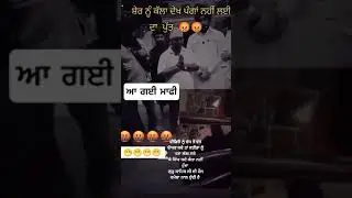 #khalsa #punjabi #majbisikh #evryone #singh #jagdeepsinghkhalsa #majhbisikh #wmk #duet #stitch