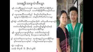 KAMB Youth 