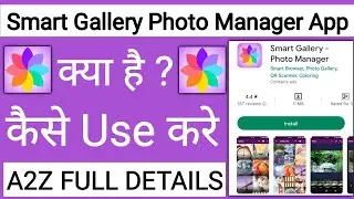 Smart Gallery Photo Manager App Kaise Use Kare !! How To Use Smart Gallery Photo Manager App