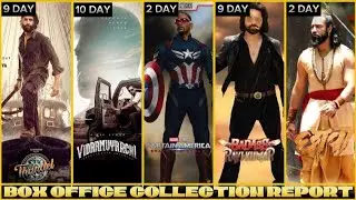 5 MOVIES COLLECTION REPORT || ALL IN ONE || StarNet Movies ||