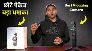 DJI Osmo Pocket 3 Unboxing Review | Best vlogging camera For Youtube with flip screen 2025