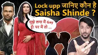 Lock upp who is Saisha Shinde ? How she sex changed ? Her controversies, her  fights, Claim to fame