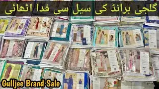 Gulljee Lawn 2025 | Gulljee Brand Lawn 3 piece In sale 2025 | Gulljee Collection | Zainab Cloth