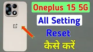 Oneplus 15 5g me all setting reset kare | how to reset all setting in oneplus 15 5g //