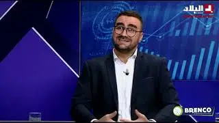 #Tek2Hub #Economy #Debat - Passage #ElBilad Algerian TV