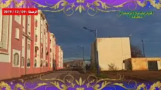 جولة عبر قرى بلدية #الرصفة / سطيف