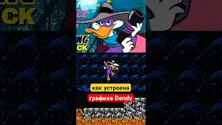 Как устроена 8bit графика на Dendy