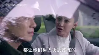 Crossing The Ocean To See You Official Trailer