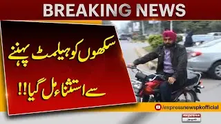 Sikhs Granted Exemption from Wearing Helmets | Breaking News | Pakistan News