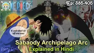 one piece sabaody archipelago arc explained in hindi