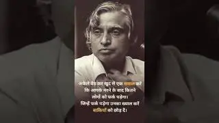 Motivational Quotes,Marathi Motivation,Marathi Motivational,Marathi Master,Marathi Book Summary