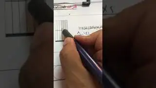قدرات المساحة لن تنسى أبدا
