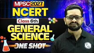 NCERT Class 6 Science🔥 | NCERT General Science Class 6 in One Shot | MPSC 2027 Exam | MPSC Wallah