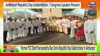 Former PCC President Hanumantha Rao at Amberpet Republic Day Event