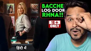 Mrs Playmen Review : thandi ka jugaad...🤤|| Mrs Playment Series Review || Mrs Playmen Trailer 