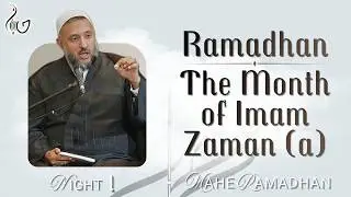 Night 1 Shahr Ramadhan | Sheikh Abbas Ismail | HIC