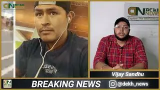 Nykon Brandon Salt Lake City cops accused of Using Force | Dekhnews