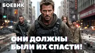Bullet Train Down Быстрее пули | Крушение скоростного поезда