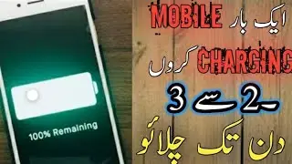 How To Increase Battery Life On Android Phone Without Any App | Increase Your Mobile Battery Timing