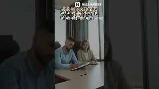 CCTV, Computer Hardware aur Networking Job Kaise Paayein? | 2025 Mein Job Ki Full Guid Part 1