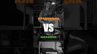 Батл кладовщика и механика. Отгадываем запчасти JOHN DEERE и JACTO #агромастер