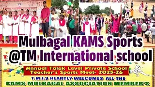 Mulbagal KAMS Private Schools Teachers Sports 2025-26 @TM International School