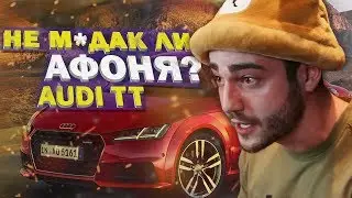 Тачка Афони \ Новая Audi TT 2019 \  История модели