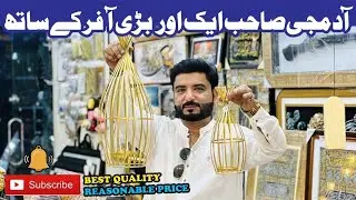 ALLAH KAI 99 NAME GIFT ONLY FOR YOU