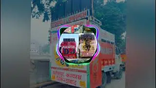 DJ MHAKAL SALRLEMPUR KAYAST