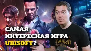 Watch Dogs: Legion - Игру достали со дна? I ВПЕЧАТЛЕНИЯ