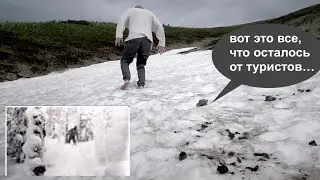 Высота 2 км, йети сожрал здесь всех туристов, а сам живет 360 лет, ходит босиком без уколов в сустав