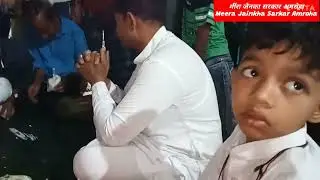 🙏सैय्यद मींरा तेरा अस्ताना नूरानी अस्ताना🙏+91 9711445473