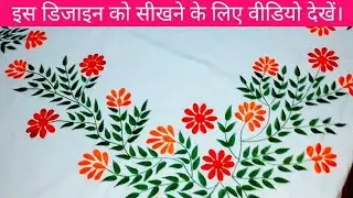 New bed sheets design I Embroidery design l Lati design