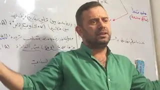 الفصل الاول وزاريات التوازي ( الاستاذ وائل هجر)