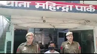 A DESPERATE AUTO-LIFTER NABBED BY PICKET CHECKING STAFF OF PS MAHENDRA PARK.*