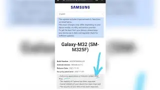 Samsung Galaxy M32 || Software Update Nov 2021