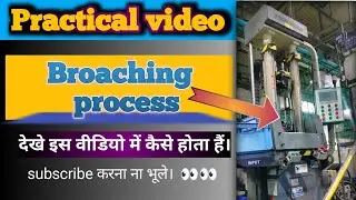 Broaching process इस वीडियो में विस्तार से देखे।#automobile #vmc #cnc #broach👀🙏subscribe  me