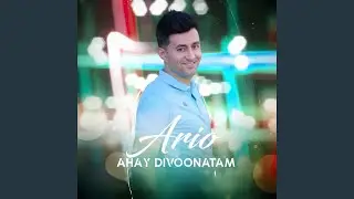 Ahay Divoonatam