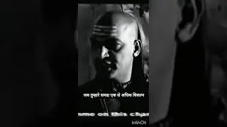 जब निर्णय लेना कठिन हो रहा हो 🔥when it's hard to decide / chankya