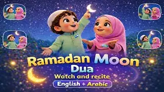 Ramzan Moon Dua 🌙 Ramadan Moon Sighting Dua 🤲 Arabic Recitation & English Meaning | Daily Dua Series