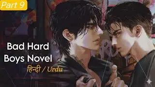 Dangerous Friendship to Obsession | part 9| Korean BL Novel Explanation | Hindi/Urdu
