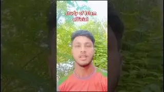 স্বার্থের মায়া জালে পৃথিবীটা ঘেরা। #shortvideo #studyofislam #lifeisbutadream#unfrezzmyaccount
