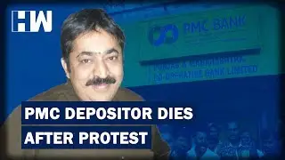 PMC bank account holder dies of cardiac arrest