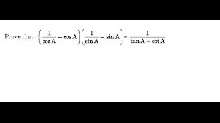Trigonometric Identities &ndash; Most Important Proofs for Class 10 Boards | CBSE | ICSE | UAE