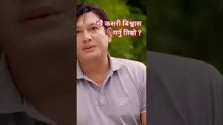 bhunti serial naya bhaga .#bhunti #भुन्टी