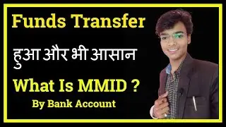 FUND TRANSFER |  हुआ और भी आसान | What Is MMID? | by Anshul verma