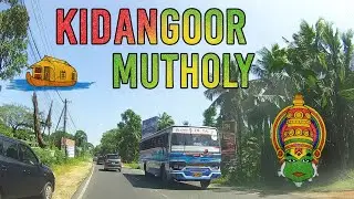 Kidangoor - Mutholy